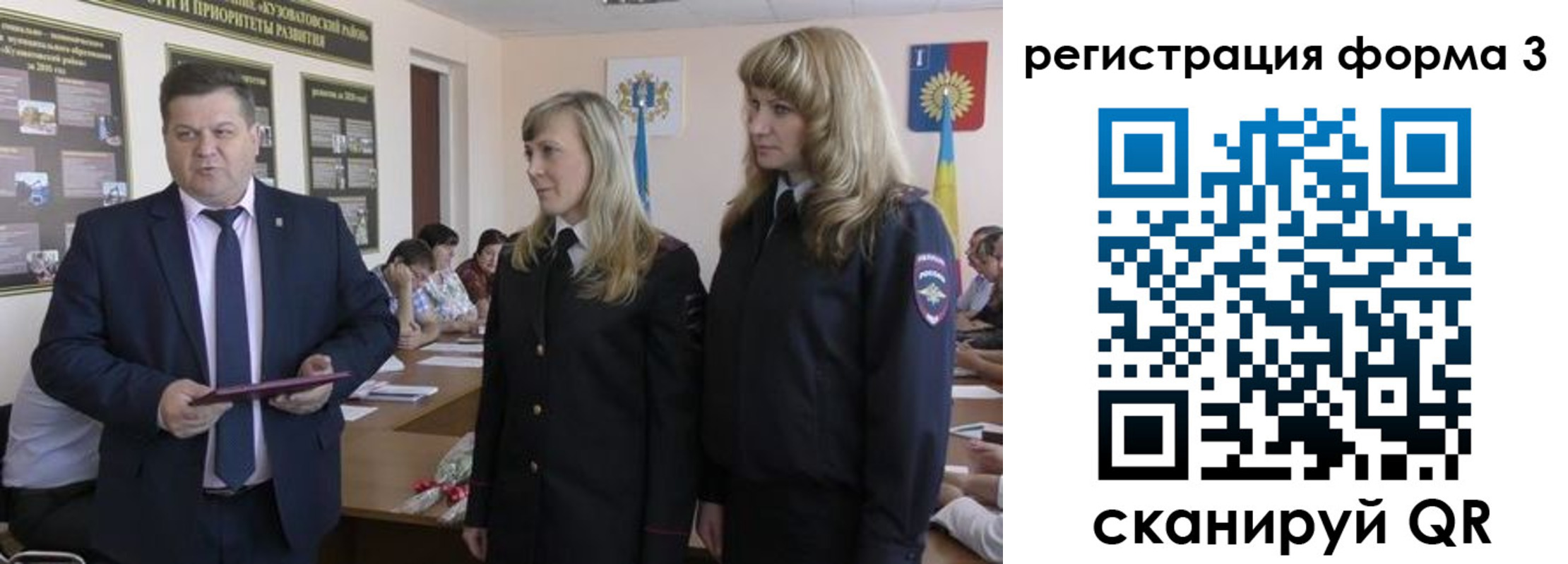 прописка штамп в Орле
